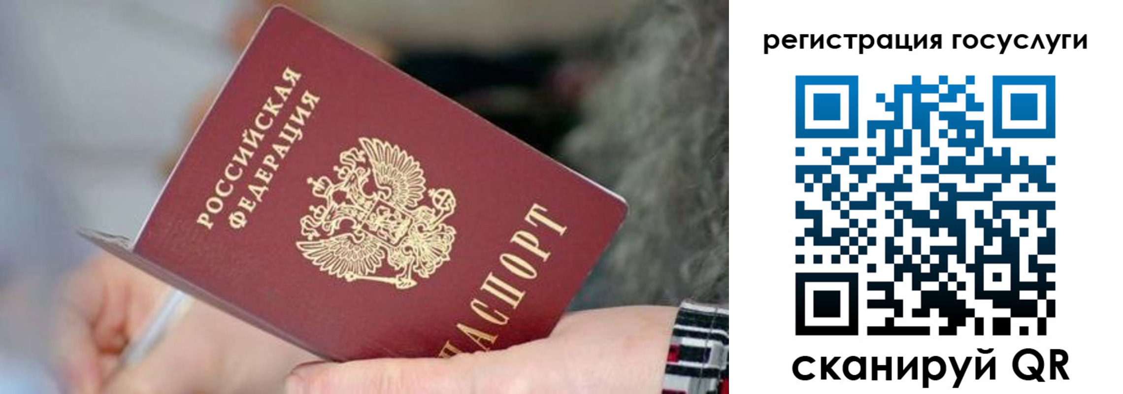 временная регистрация в квартире в Уржуме