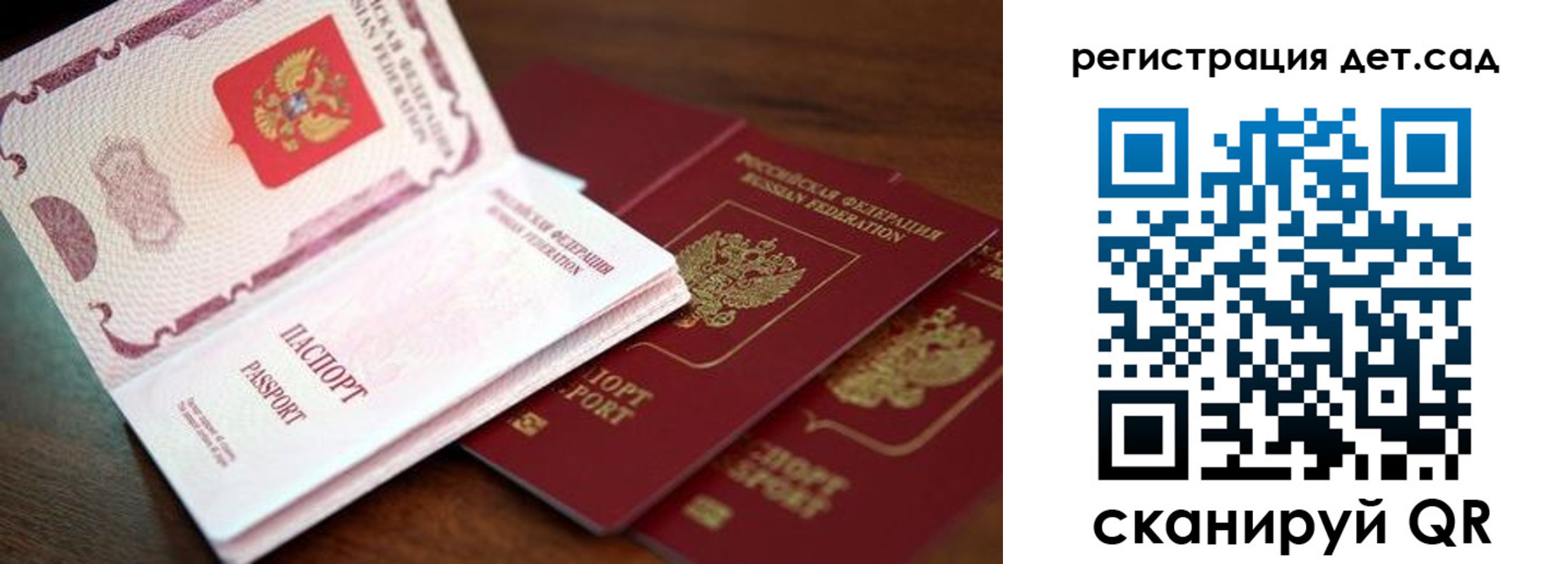 прописка в квартире в Уржуме