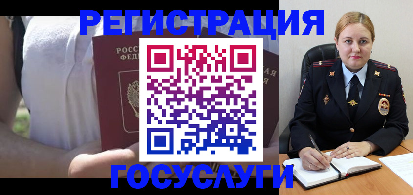 прописка ребенка в Уржуме